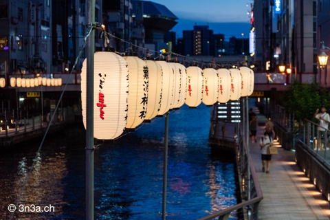 Lanterns in Osaka